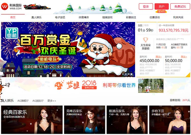 LIVE BACCARAT国际娱乐城 11 关于LIVE BACCARAT国际赌场