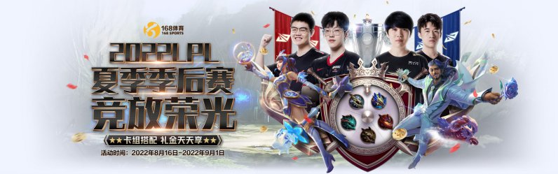 168体育简介 168体育简介