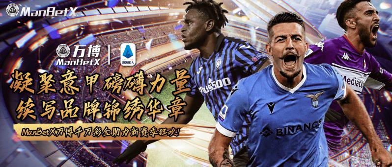 MANBETX万博体育 - 英超狼队官方合作伙伴 4 MANBETX万博体育简介