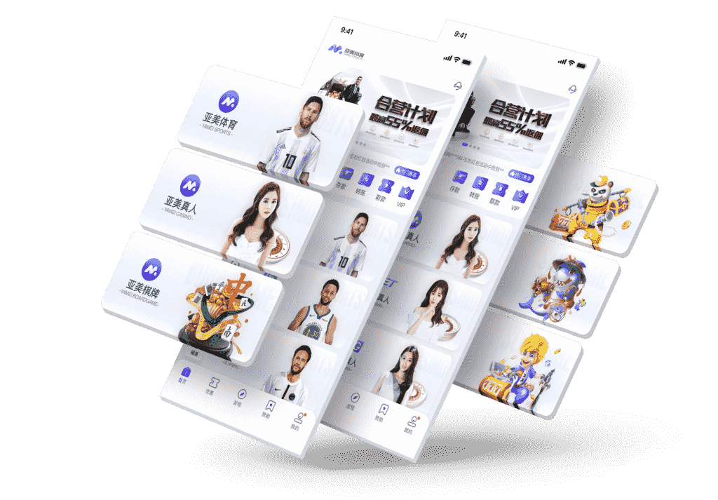 亚美体育 - 意甲热那亚独家赞助商 6 亚美体育