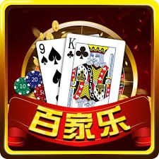 职业玩家分享百家乐技巧 - 稳定上岸 23 职业玩家分享百家乐技巧 - 稳定上岸