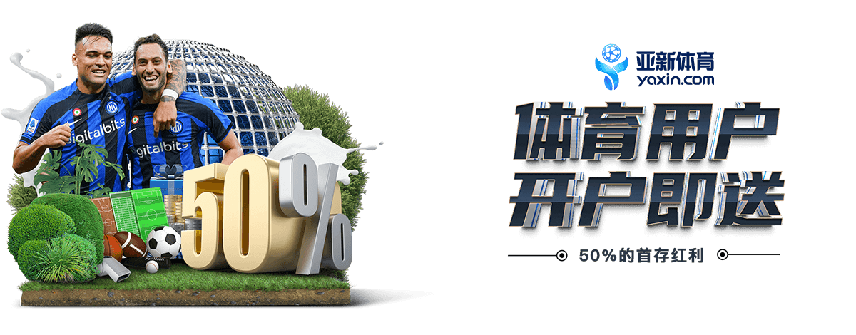 优惠活动 | tiyu-zr.com 1 LIVE BACCARAT优惠活动