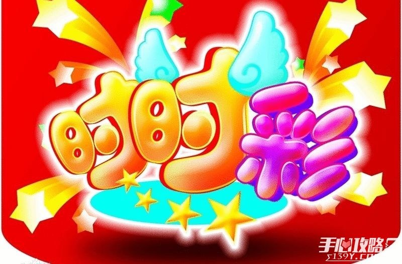 玩转时时彩,刺激赌局,赢取丰厚奖金! 21 时时彩怎么玩